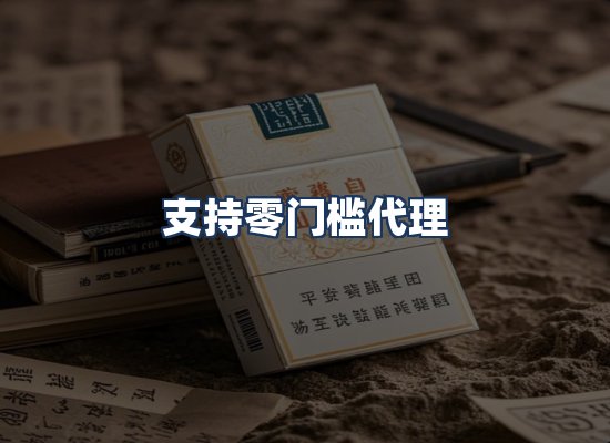 直发优势